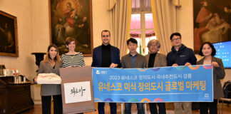 Un ponte tra Parma e la Corea del Sud, nel segno della cultura gastronomica